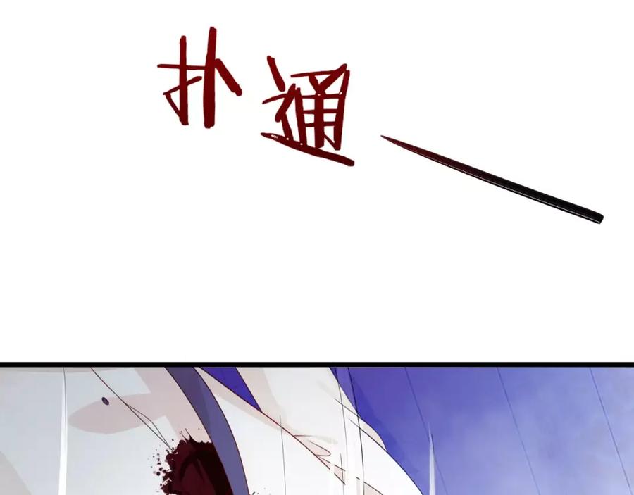 第21话营救（上）-蝶变-羁旅动漫（第7张）