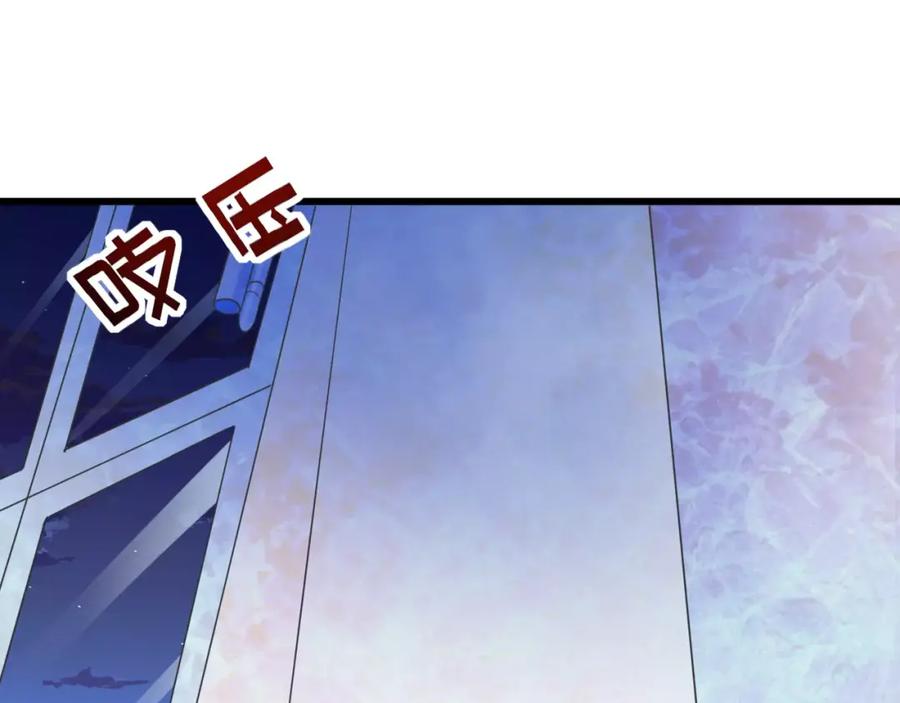 第21话营救（上）-蝶变-羁旅动漫（第3张）