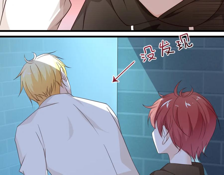 第22话营救（中）-蝶变-羁旅动漫（第10张）