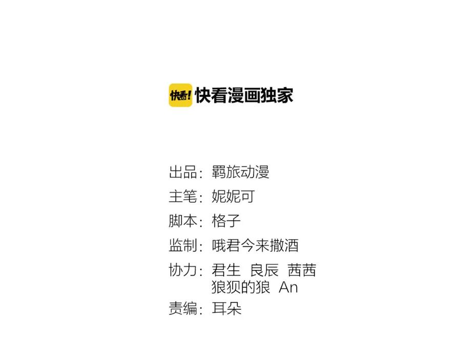 第25话新的开始-蝶变-羁旅动漫（第1张）
