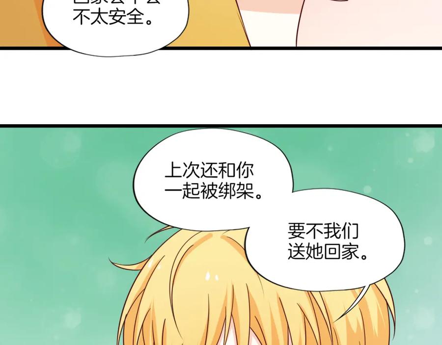 第26话碟中谍-蝶变-羁旅动漫（第13张）