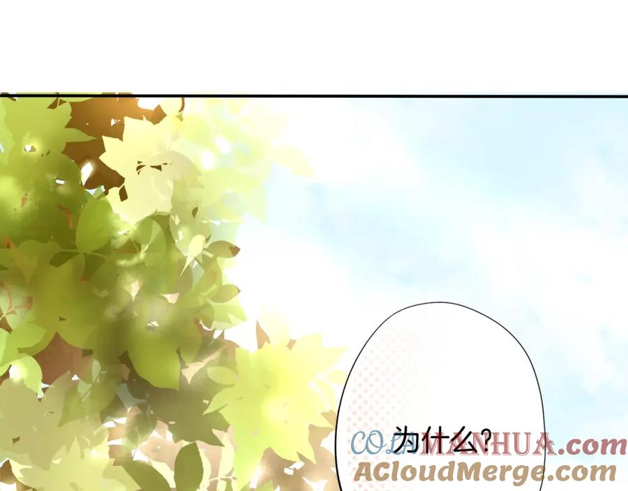 第1话美女新同学！-蝶变-羁旅动漫（第4张）