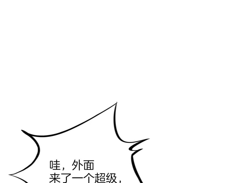 第28话心动-蝶变-羁旅动漫（第3张）