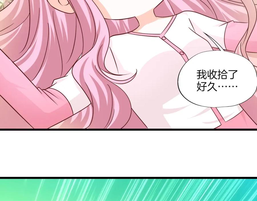 第30话他出现了-蝶变-羁旅动漫（第6张）