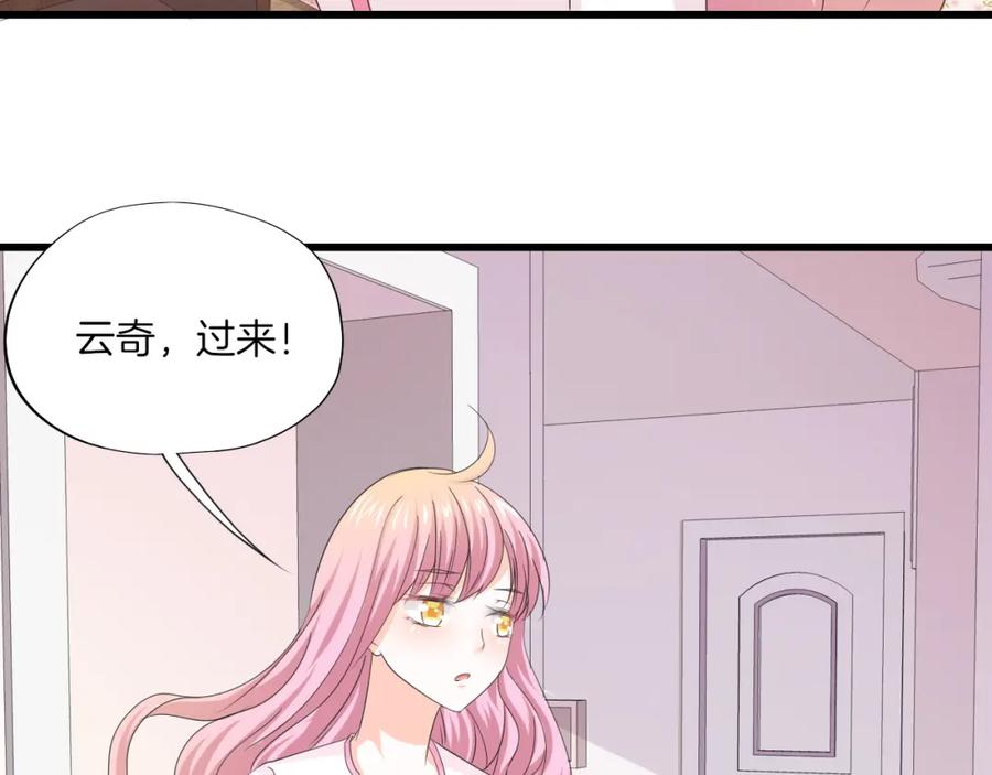 第30话他出现了-蝶变-羁旅动漫（第13张）