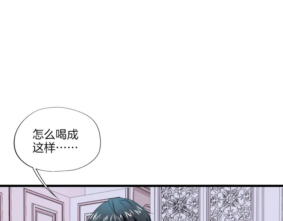 第31话雷声-蝶变-羁旅动漫（第14张）