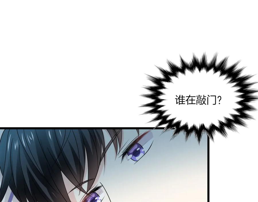 第31话雷声-蝶变-羁旅动漫（第7张）