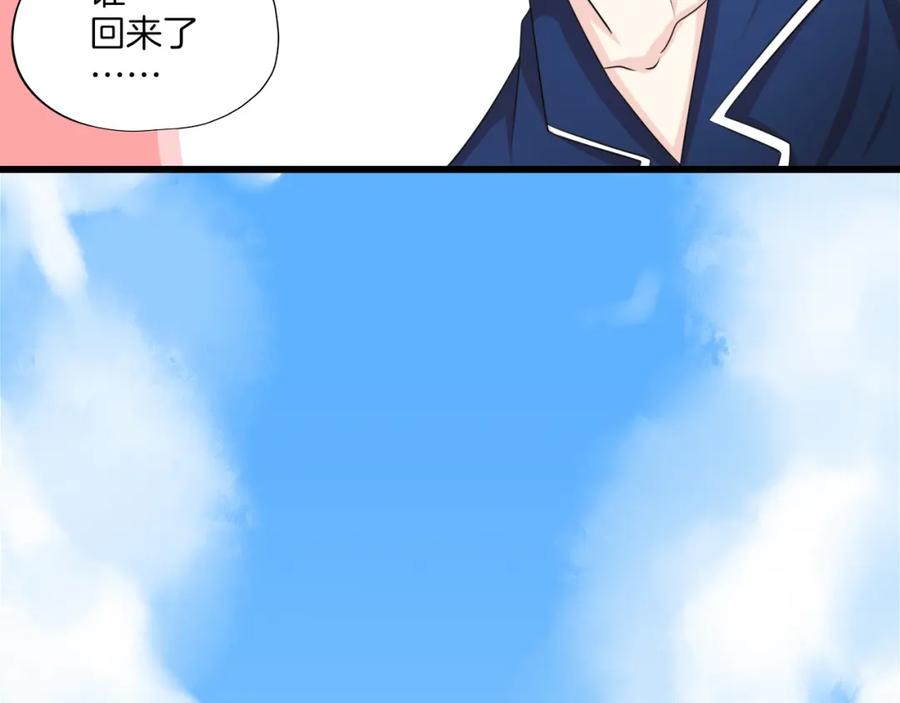 第31话雷声-蝶变-羁旅动漫（第22张）