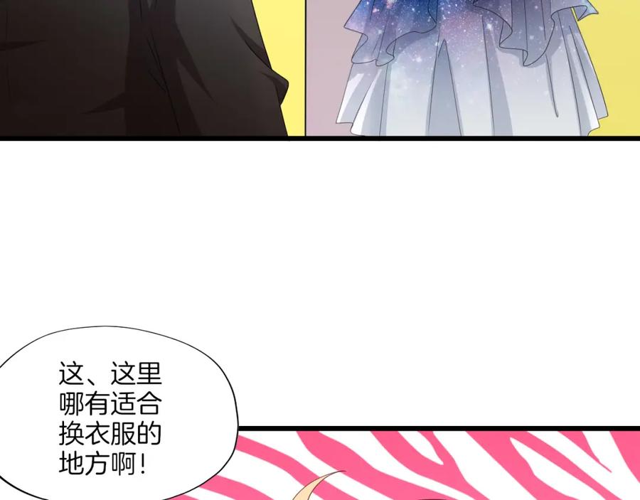 第33话行动-蝶变-羁旅动漫（第6张）