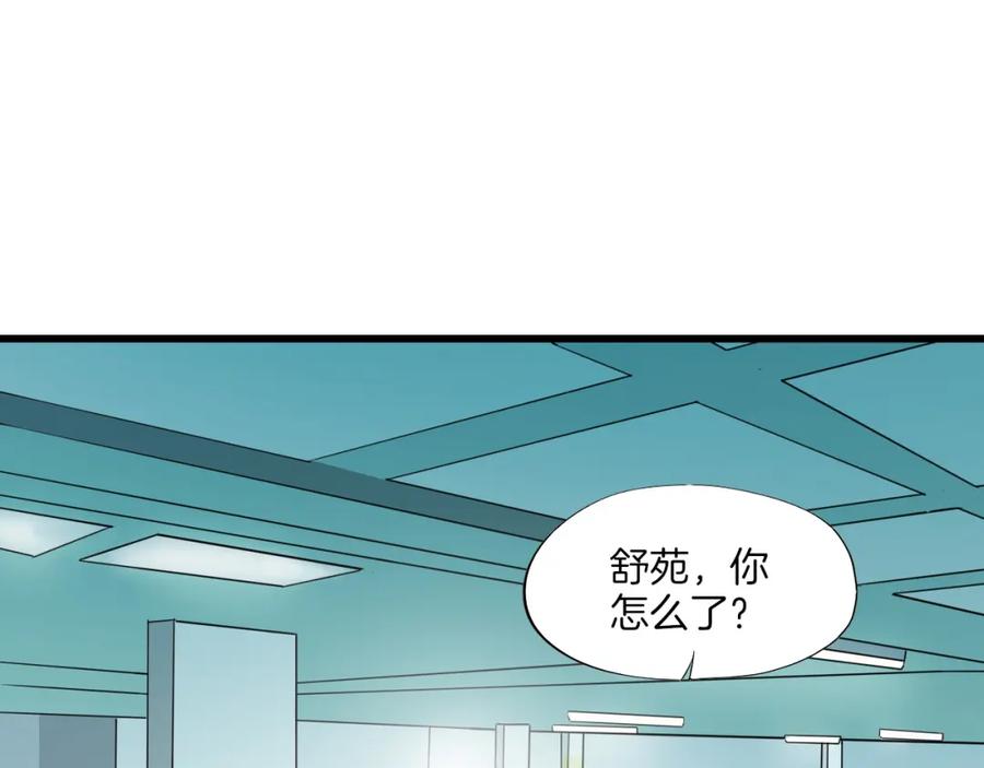 第33话行动-蝶变-羁旅动漫（第3张）