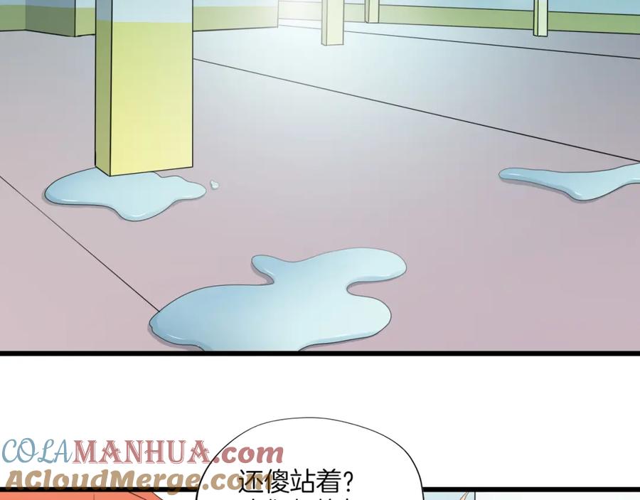 第33话行动-蝶变-羁旅动漫（第4张）