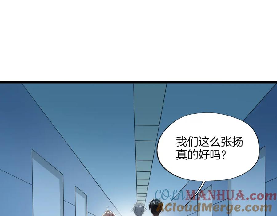 第34话地下黑市-蝶变-羁旅动漫（第3张）