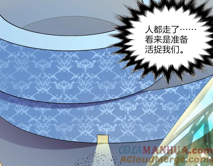 第36话战火-蝶变-羁旅动漫（第9张）