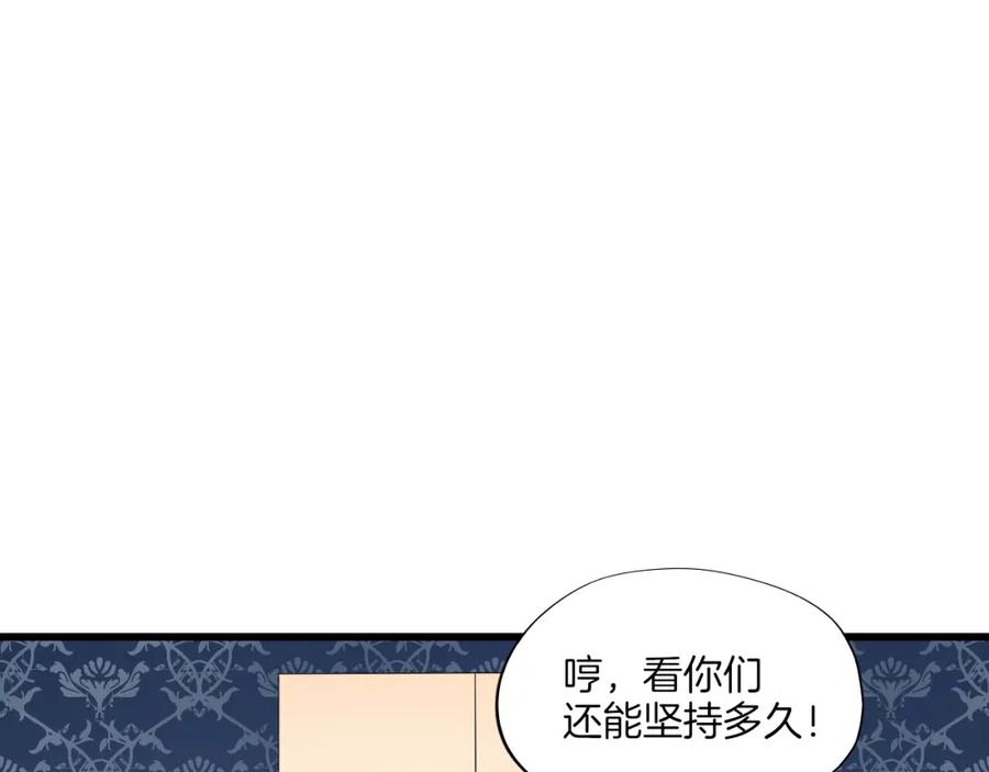 第37话跳动的心-蝶变-羁旅动漫（第13张）