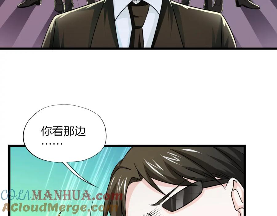 第37话跳动的心-蝶变-羁旅动漫（第15张）