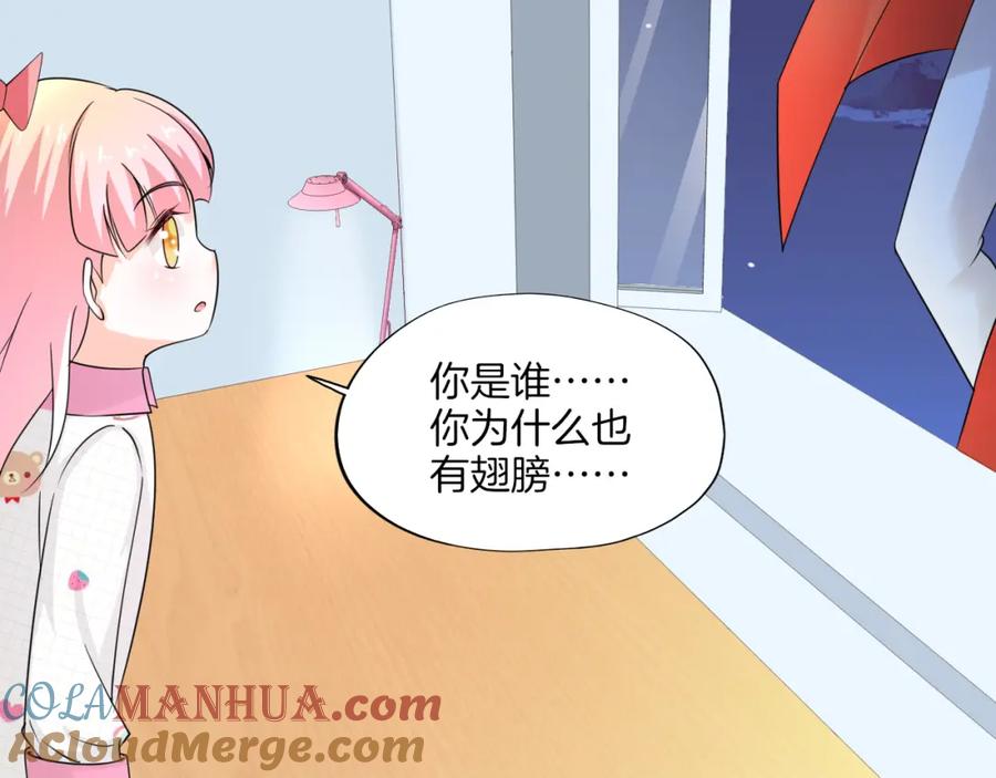 第39话回忆篇（二）-蝶变-羁旅动漫（第9张）