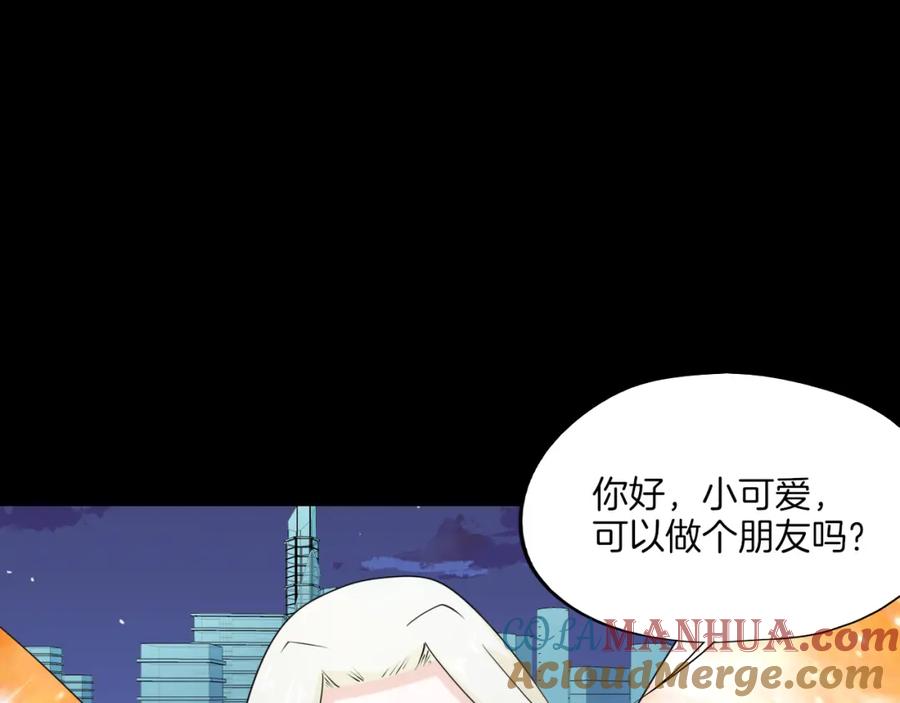 第39话回忆篇（二）-蝶变-羁旅动漫（第6张）