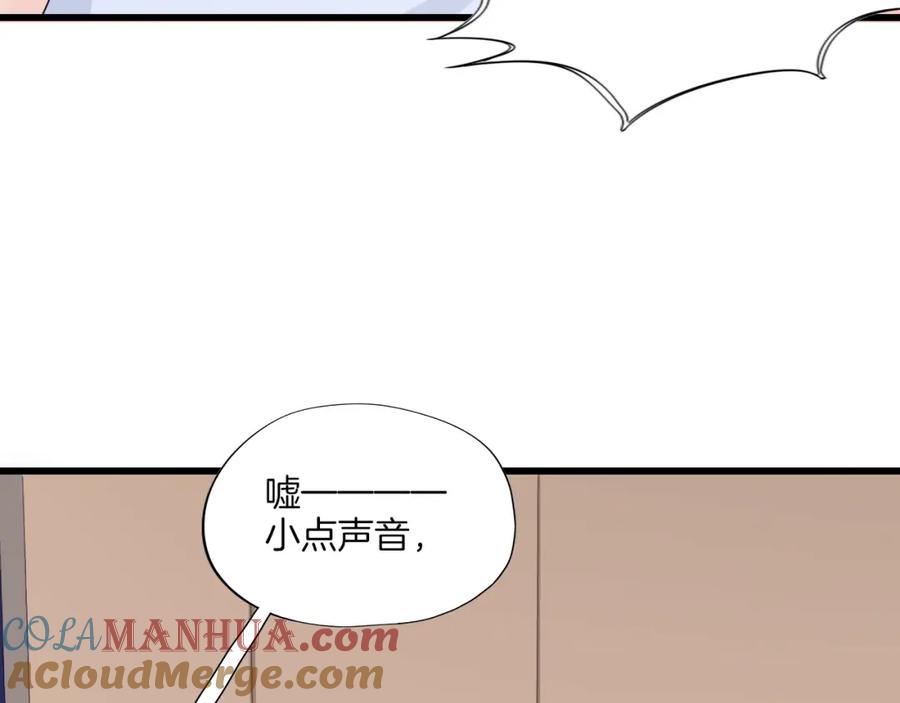 第40话孽缘-蝶变-羁旅动漫（第18张）