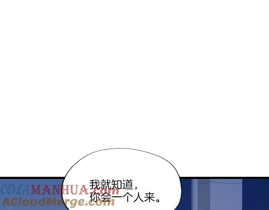第41话谈判-蝶变-羁旅动漫（第3张）