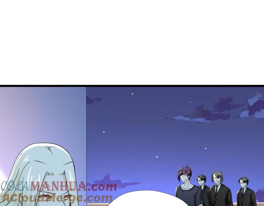 第44话奇怪的他-蝶变-羁旅动漫（第3张）