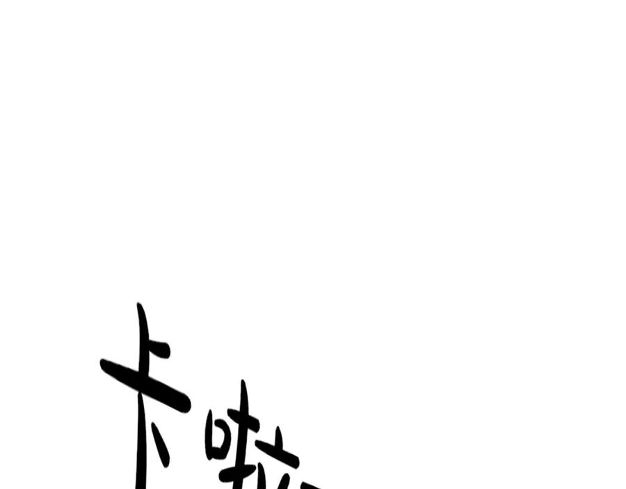 第44话奇怪的他-蝶变-羁旅动漫（第8张）