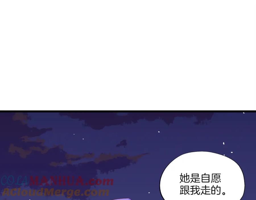 完结篇等你-蝶变-羁旅动漫（第3张）
