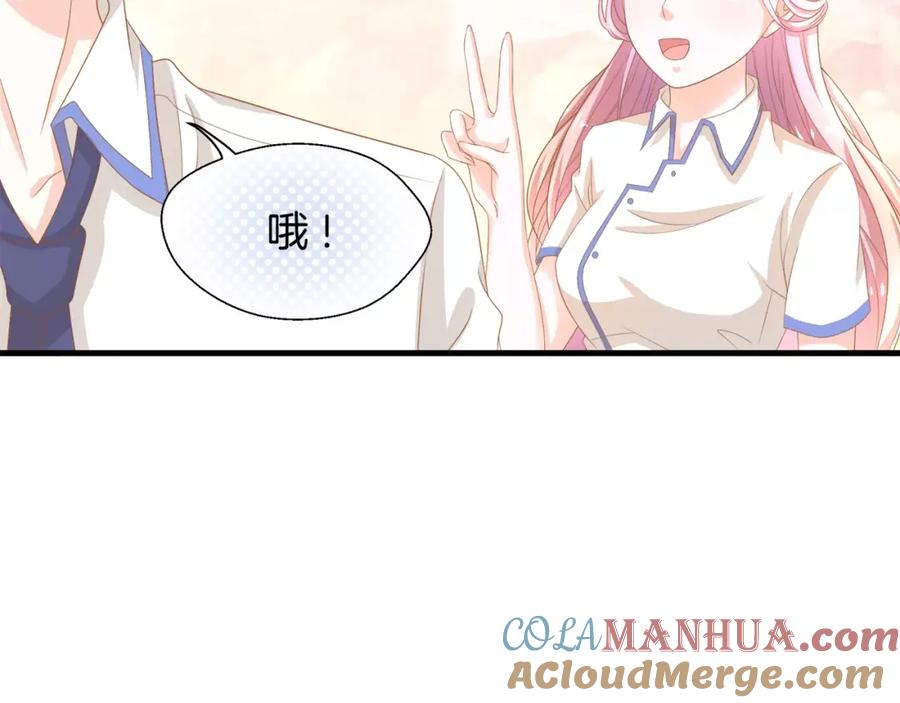 第3话果然是同类？-蝶变-羁旅动漫（第6张）