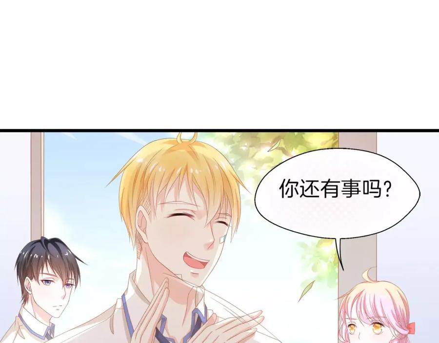第3话果然是同类？-蝶变-羁旅动漫（第13张）