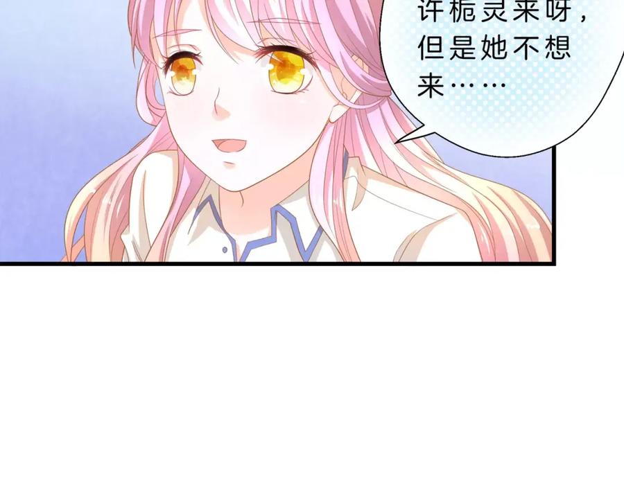 第3话果然是同类？-蝶变-羁旅动漫（第4张）