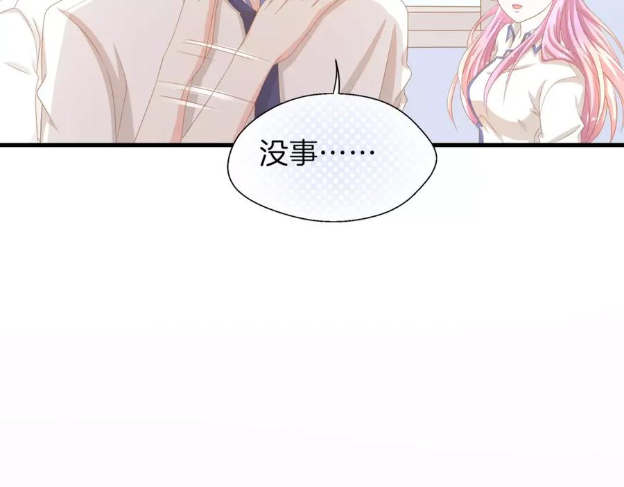 第3话果然是同类？-蝶变-羁旅动漫（第14张）