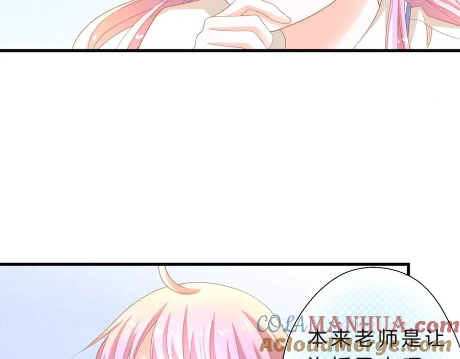第3话果然是同类？-蝶变-羁旅动漫（第3张）