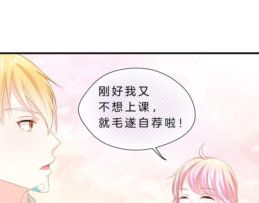 第3话果然是同类？-蝶变-羁旅动漫（第5张）