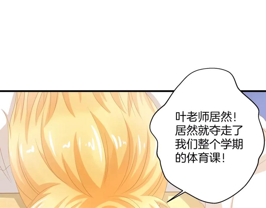 第4话赌气-蝶变-羁旅动漫（第11张）