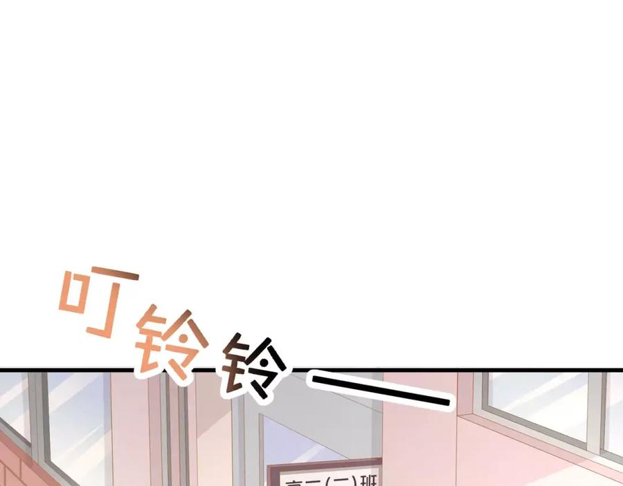 第4话赌气-蝶变-羁旅动漫（第2张）