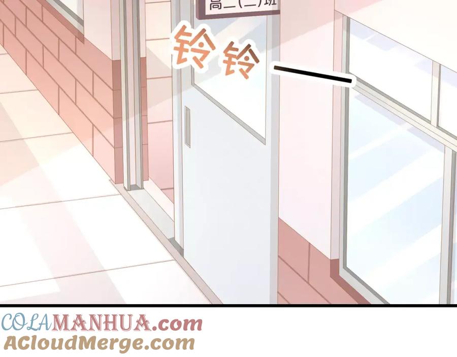 第4话赌气-蝶变-羁旅动漫（第3张）