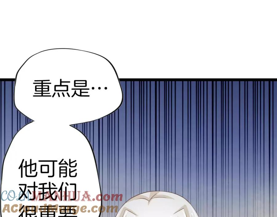 第7话转角咖啡屋-蝶变-羁旅动漫（第9张）