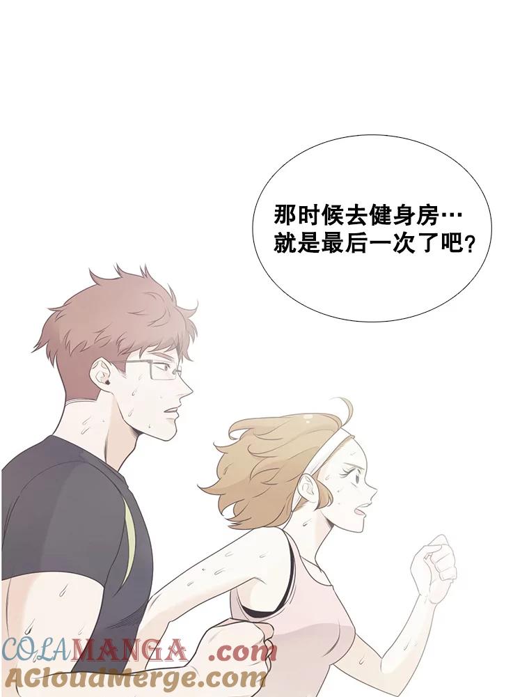 90.健身房相遇（1）-甜咸男女-LiKnow,GY（第6张）