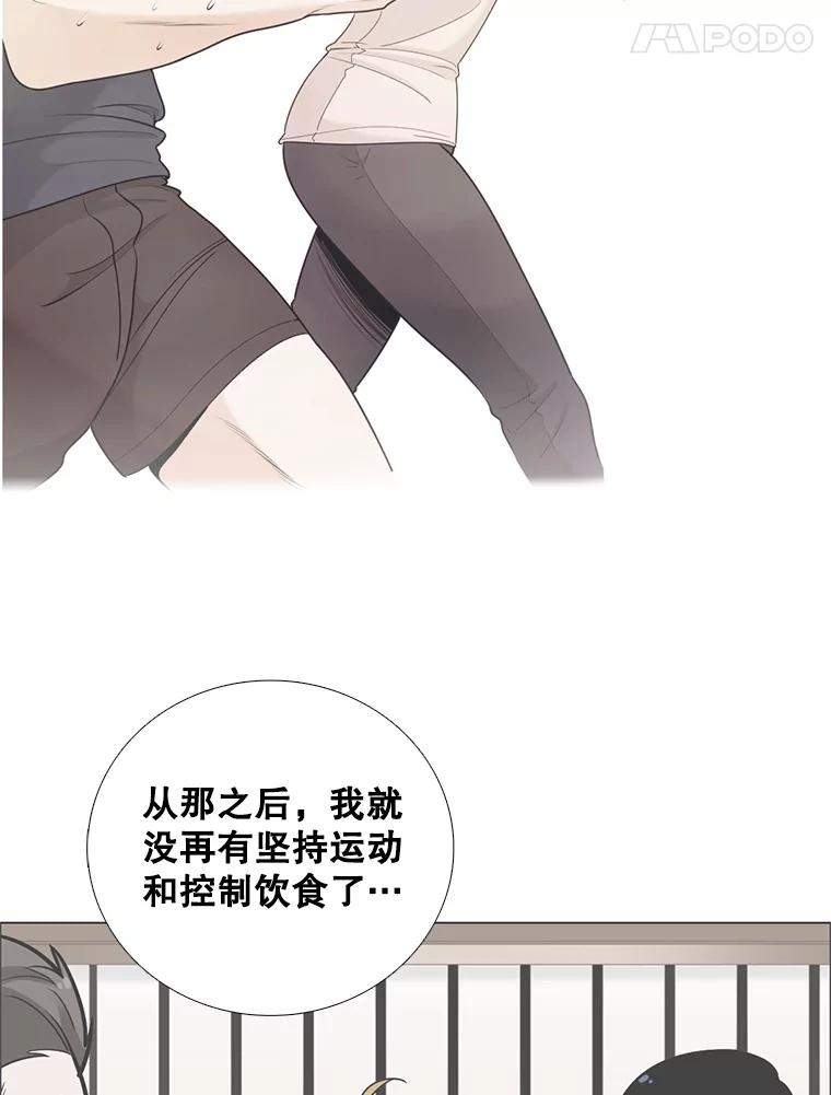 90.健身房相遇（1）-甜咸男女-LiKnow,GY（第7张）