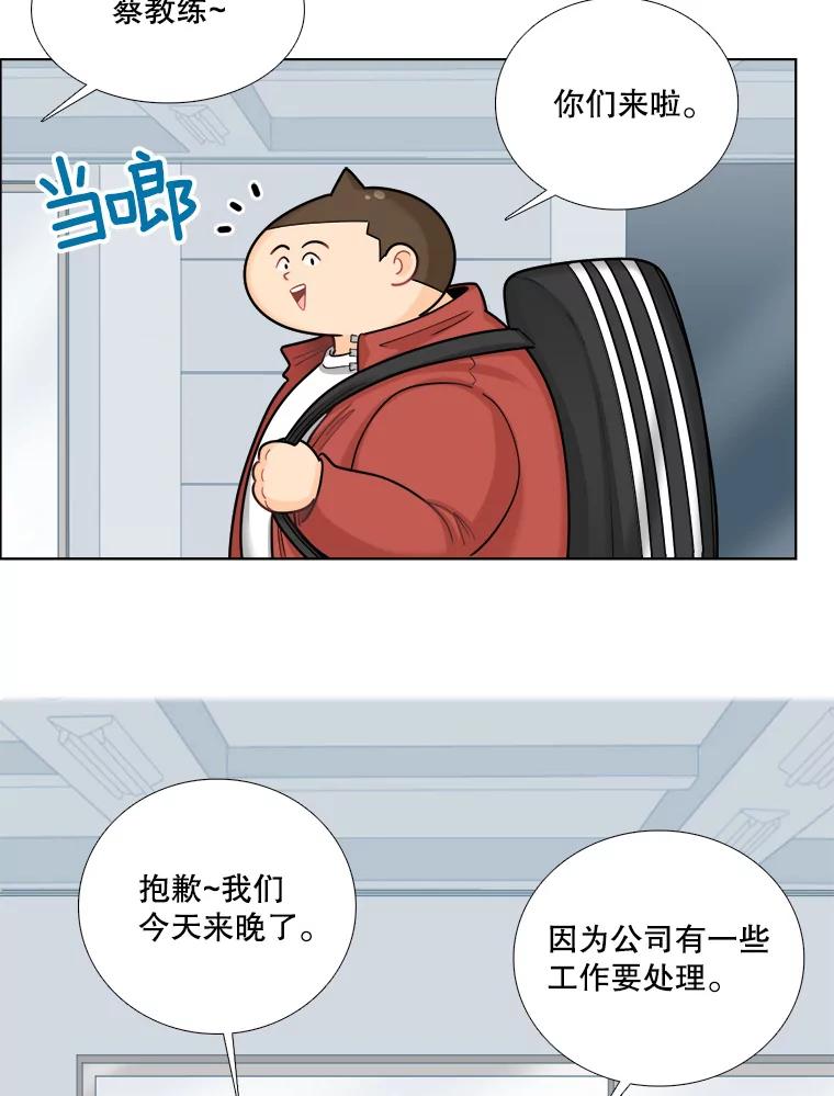 91.健身房相遇（2）-甜咸男女-LiKnow,GY（第1张）