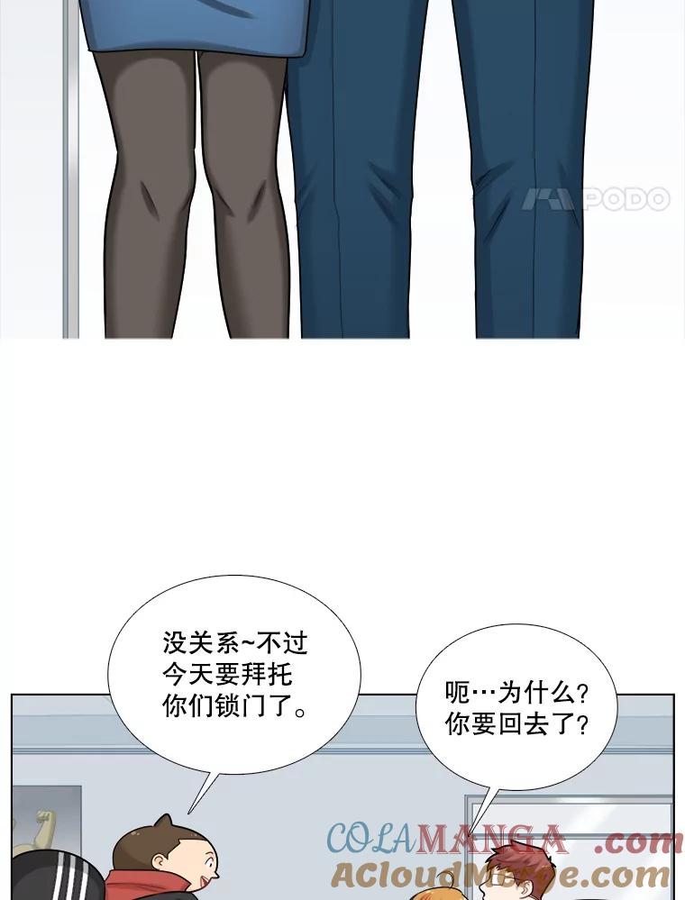 91.健身房相遇（2）-甜咸男女-LiKnow,GY（第3张）
