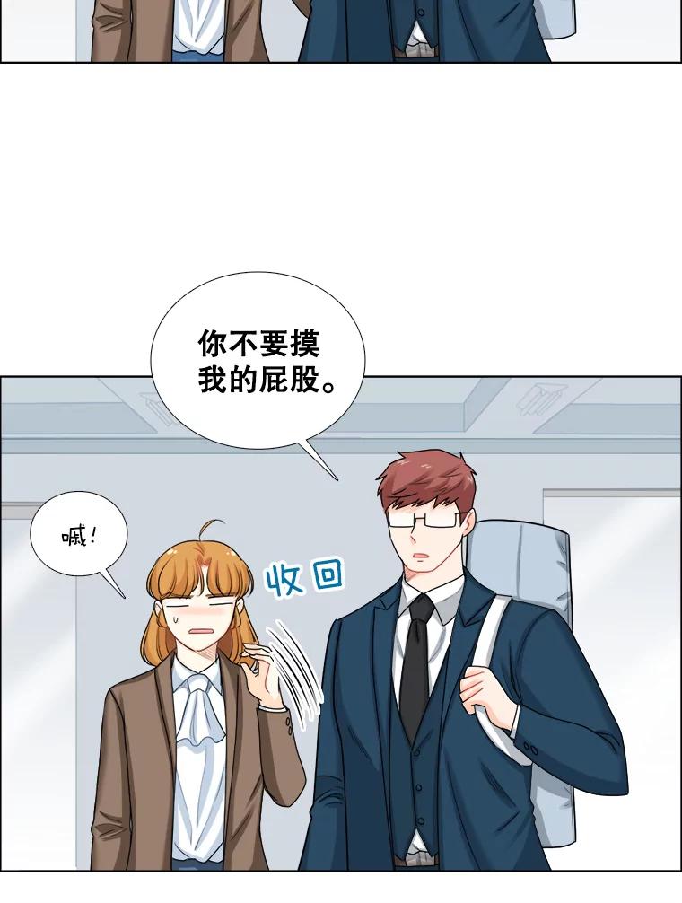 91.健身房相遇（2）-甜咸男女-LiKnow,GY（第7张）
