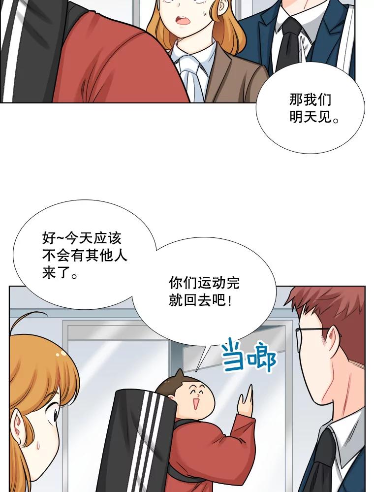 91.健身房相遇（2）-甜咸男女-LiKnow,GY（第5张）