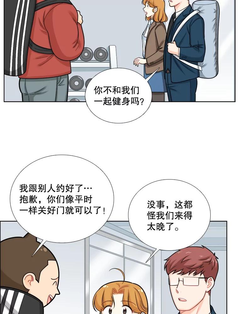 91.健身房相遇（2）-甜咸男女-LiKnow,GY（第4张）