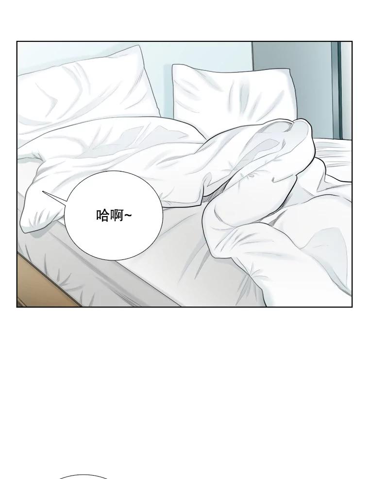 92.情敌相见-甜咸男女-LiKnow,GY（第2张）