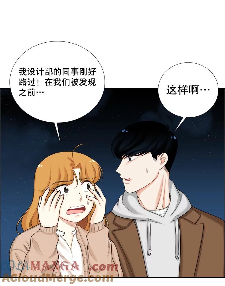 93.礼物-甜咸男女-LiKnow,GY（第12张）
