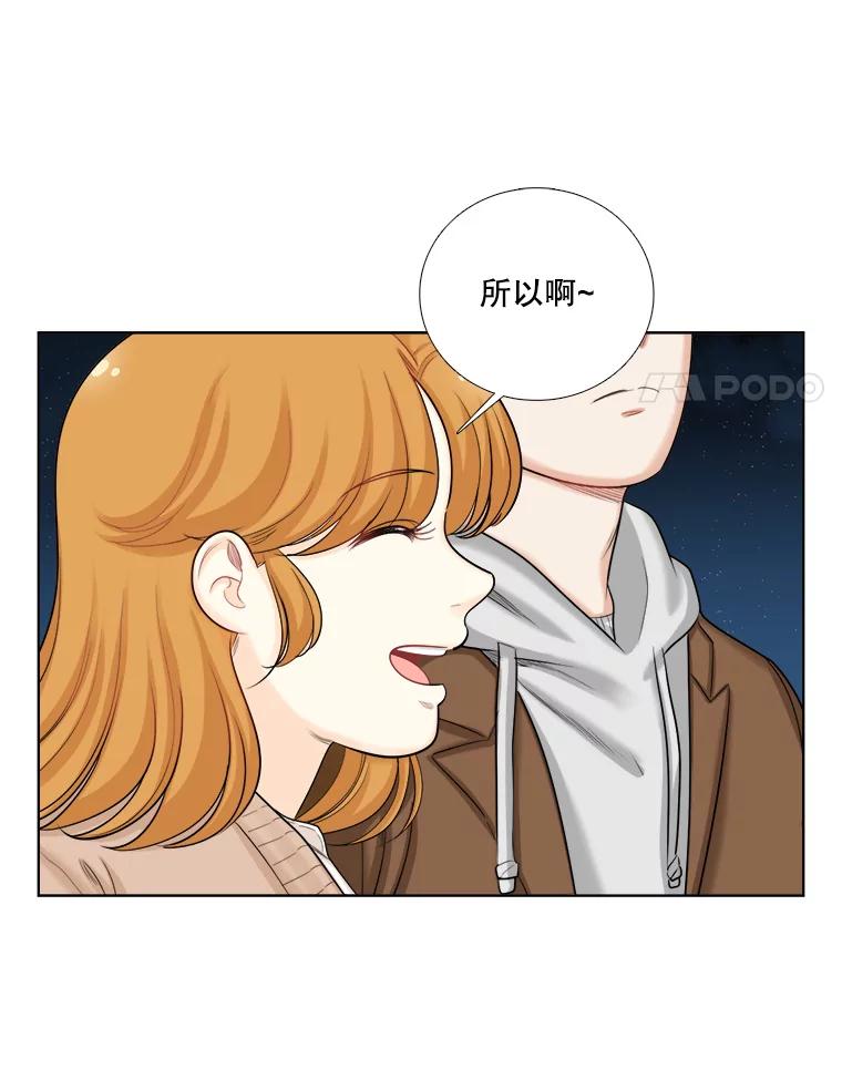 93.礼物-甜咸男女-LiKnow,GY（第8张）