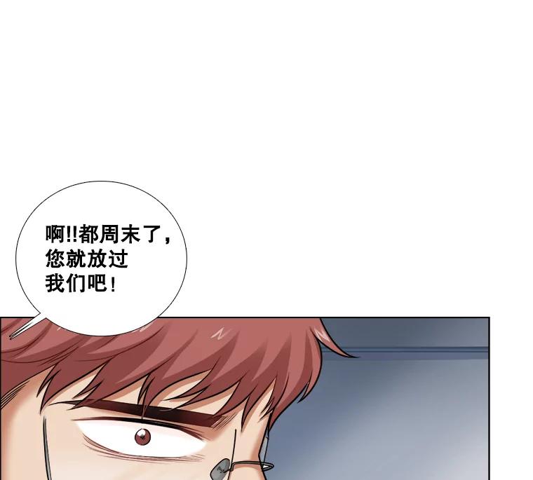 93.礼物-甜咸男女-LiKnow,GY（第1张）