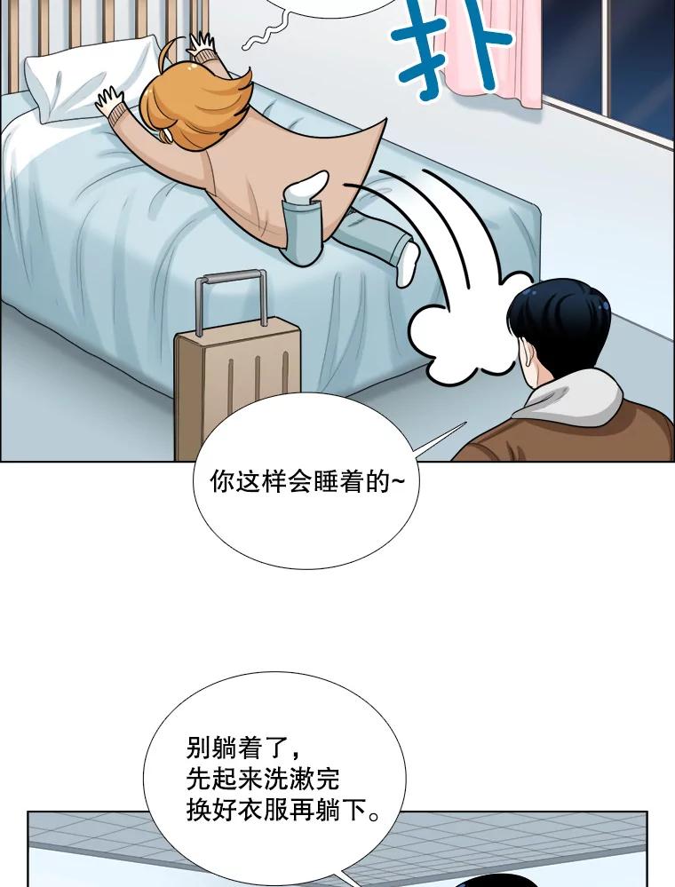 94.不安-甜咸男女-LiKnow,GY（第2张）