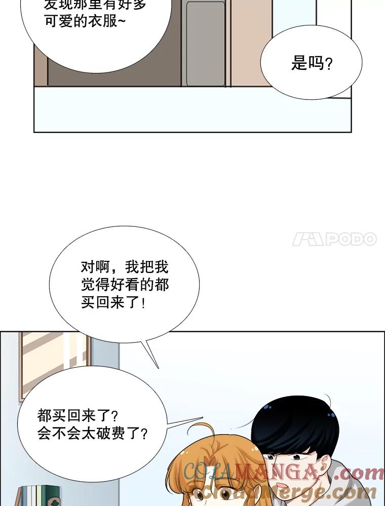94.不安-甜咸男女-LiKnow,GY（第6张）