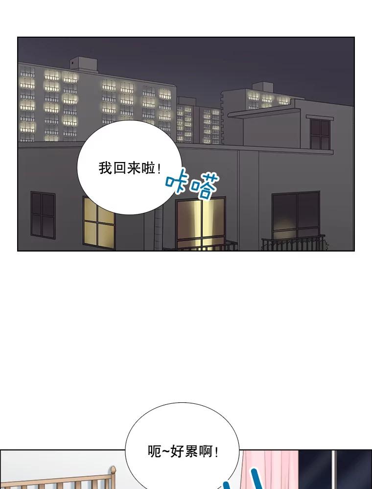 94.不安-甜咸男女-LiKnow,GY（第1张）